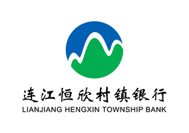 连江恒欣村镇银行 LOGO