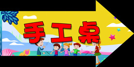 娱乐园