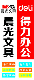 晨光