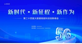 新时代新征程新作为