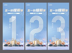 汽车倒计时