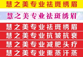 楼梯贴