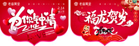 吊旗