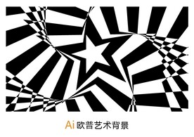 欧普艺术背景