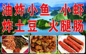 万峰湖
