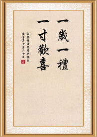 脚印