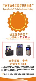 X展架