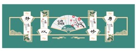 企业文化墙