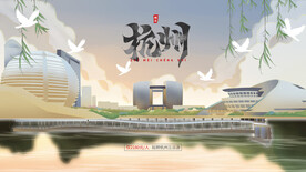 杭州城市旅游海报