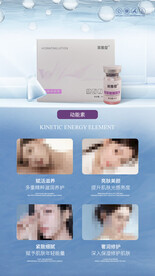 产品海报设计