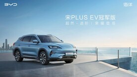 比亚迪