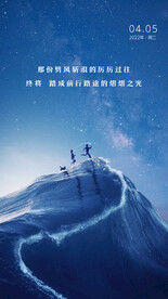 企业励志