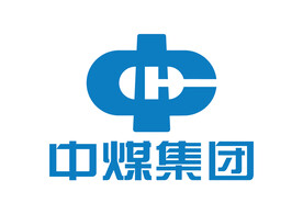 中煤集团