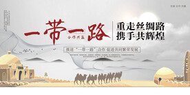 沙漠