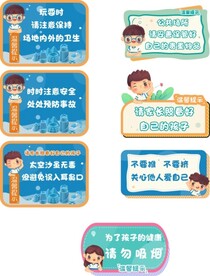提示牌
