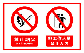 标志标识