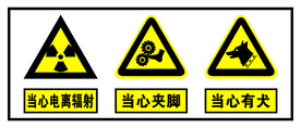 标志标识