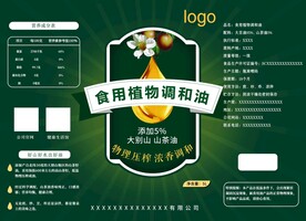 调和油