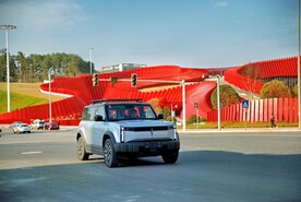 iCAR03贵阳地标打卡