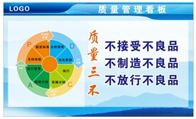质量