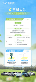 凯翼汽车