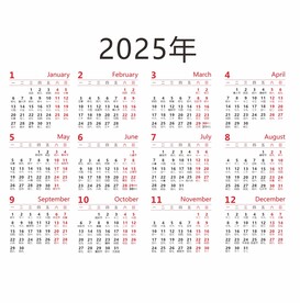 2025年月历日历