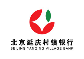 北京延庆村镇银行 LOGO