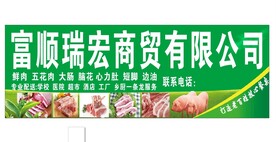 商贸公司