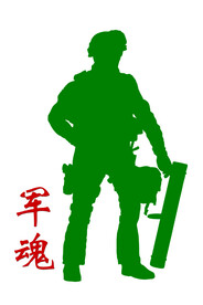 剪影