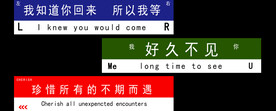 好久不见