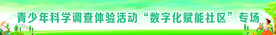 活动横幅模版
