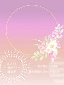 感恩母亲背景