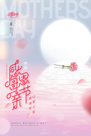 母亲节广告