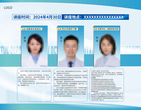 人物简介