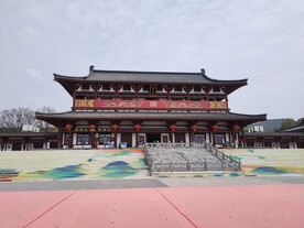 药王山