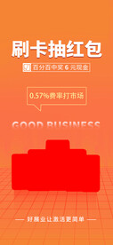 科技产品海报