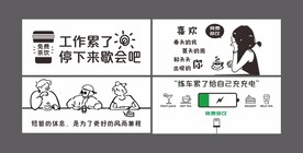 吧台墙