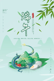 端午节海报