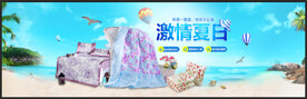 淘宝家纺夏日钜惠促销海报