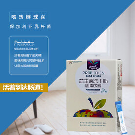益生菌 蓝色主图