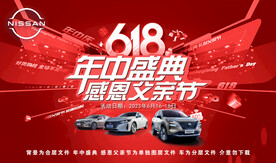 年中盛典