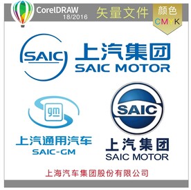 上汽集团标识标识LOGO