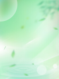 绿色背景小清新渐变
