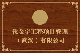 铭牌