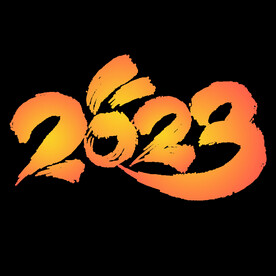2023艺术字