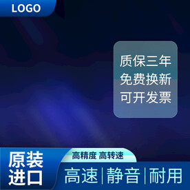 轴承主图