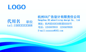 科技名片