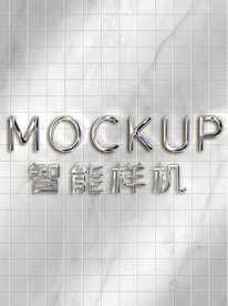 金属字