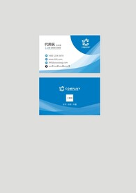 科技公司蓝色名片模板