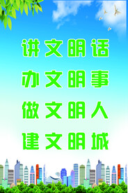 创城